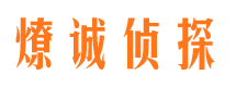 绍兴市私家侦探